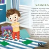 5-8 Lat|2-5 Lat | Wydawnictwo Zielona Sowa Staś Pętelka. Obowiązki domowe